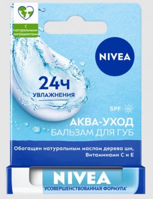Купить nivea (нивея) бальзам для губ аква-уход spf15, 4,8г в Заволжье