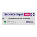 Купить левофлоксацин, таблетки, покрытые пленочной оболочкой 500мг, 10 шт в Заволжье