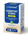 Купить смектит-плюс инулин консумед (consumed), саше 4,24г с ароматом ванили для детей с 3-х лет, 10шт бад в Заволжье