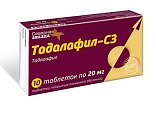 Купить тадалафил-сз, таблетки, покрытые пленочной оболочкой 20мг, 10 шт в Заволжье