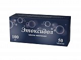 Купить этоксидол, таблетки жевательные со вкусом малины 100мг, 50 шт в Заволжье