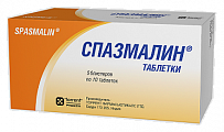 Купить спазмалин, таблетки, 50 шт в Заволжье