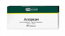 Купить аспаркам, таблетки 175мг+175мг, 50 шт в Заволжье