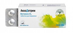 Купить аквадетрим, таблетки растворимые 1000 ме, 60 шт в Заволжье