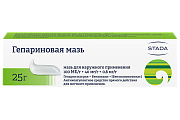 Купить гепариновая мазь, мазь для наружного применения 100ме/г+40мг/г+0,8 мг/г, 25г в Заволжье