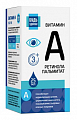 Купить витамин а (ретинола пальмитат) 1667ме от 3 лет будь здоров! капли для приема внутрь, флакон с дозатором-капельницей, 25мл бад в Заволжье