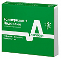 Купить толперизон+лидокаин раствор для внутримышечного введения 100 мг/мл+2.5 мг/мл ампулы 1мл 5шт в Заволжье