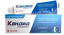 Купить кандид, гель вагинальный 2%, 30г+аппликатор в Заволжье