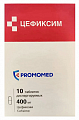 Купить цефиксим, таблетки диспергируемые 400мг 10шт банка в Заволжье