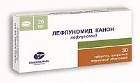 Купить лефлуномид, таблетки, покрытые пленочной оболочкой 20мг, 30 шт в Заволжье