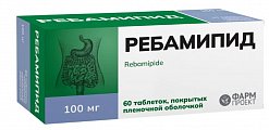 Купить ребамипид, таблетки покрытые пленочной оболочкой 100 мг, 60 шт в Заволжье