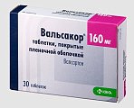 Купить вальсакор, таблетки, покрытые пленочной оболочкой 160мг, 30 шт в Заволжье