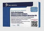 Купить набор реагентов для качественного комбинированного определения специфических антигенов вируса  sars-cov-2 covid-19 грипп а/в в мазке из носа 1 шт. в Заволжье