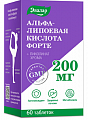 Купить альфа-липоевая кислота форте 200 мг эвалар, таблетки покрытые оболочкой массой 600мг 60шт бад в Заволжье