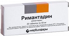 Купить римантадин, таблетки 50мг 20 шт в Заволжье