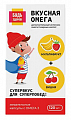 Купить омега-3 вкус вишни и мультифрукта 3+ лет будь здоров! капсулы массой 700мг 120шт бад в Заволжье