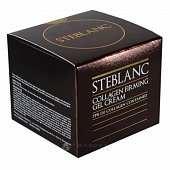Купить steblanc (стебланк) крем-гель лифтинг для лица с коллагеном, 55мл в Заволжье