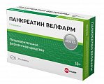 Купить панкреатин велфарм, таблетки кишечнорастворимые, покрытые пленочной оболочкой 3500ед, 20 шт в Заволжье