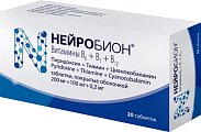 Купить нейробион, таблетки, покрытые оболочкой 200мг+100мг+0,2мг, 20 шт в Заволжье