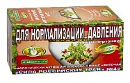 Купить фиточай сила российских трав №4 для нормализации давления, фильтр-пакеты 1,5г, 20 шт бад в Заволжье