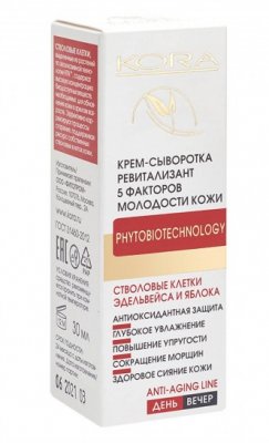 Купить kora (кора) крем-сыворотка ревитализант 5 факторов молодости кожи 30мл в Заволжье