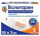 Купить вольтарен, пластырь трансдермальный 15мг/сутки, 5шт в Заволжье