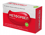 Купить метфорвел, таблетки, покрытые пленочной оболочкой 850мг, 60 шт в Заволжье