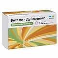 Купить витамин д3 реневал 2000ме, таблетки, покрытые пленочной оболочкой 240мг, 60 шт бад в Заволжье