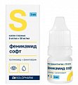 Купить феникамид софт, капли глазные 8мг/мл+50мг/мл флакон-капельница, 3мл в Заволжье
