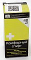 Купить камфорный спирт, раствор для наружного применения (спиртовой) 10%, флакон 40мл в Заволжье