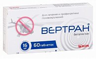 Купить вертран, таблетки 16мг, n60 в Заволжье