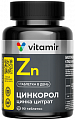 Купить цинкорол витамир, таблетки, покрытые оболочкой массой 185мг 90шт бад в Заволжье