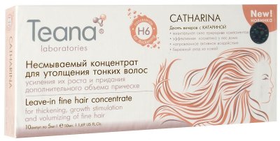Купить тиана (teana) catharina несмываемый концентрат для тонких волос, усиления роста и придание объема ампулы 5мл, 10 шт в Заволжье