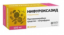 Купить нифуроксазид, капсулы 100мг, 30 шт в Заволжье