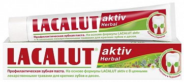 Lacalut (Лакалют) зубная паста Актив Хербал, 50г