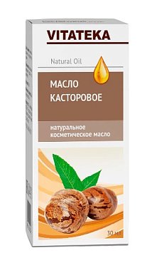 Vitateka (Витатека) масло косметическое Касторовое, 30мл