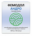 Купить фемодол андро, капсулы 60шт бад в Заволжье