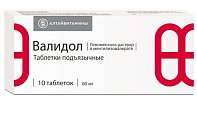 Купить валидол, таблетки подъязычные 60мг, 10 шт в Заволжье