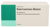 Купить кветиапин-виал, таблетки, покрытые пленочной оболочкой 200мг 60шт в Заволжье