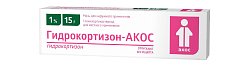 Купить гидрокортизон-акос, мазь для наружного применения 1%, 15г в Заволжье