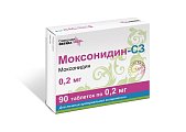 Купить моксонидин-сз, таблетки, покрытые пленочной оболочкой 0,2мг, 90 шт в Заволжье