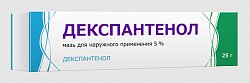 Купить декспантенол, мазь для наружного применения 5%, 25г в Заволжье