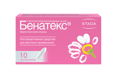 Купить бенатекс, суппозитории вагинальные 18,9мг, 10 шт в Заволжье