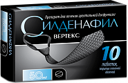 Купить силденафил, таблетки, покрытые пленочной оболочкой 50мг, 10 шт в Заволжье