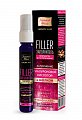 Золотой шелк Филлер заполнитель плотность и густота волос Fibro Ultima 25 мл