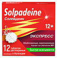 Купить солпадеин экспресс, таблетки растворимые 65мг+500мг, 12 шт в Заволжье