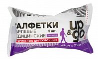 Салфетки стерильные UP&GO 2-ух слойные 45см х29см, 5шт