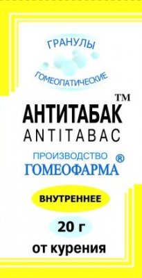 Купить антитабак, гранулы гомеопатические, 20г в Заволжье