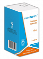 Купить амивирен, раствор для приема внутрь 10 мг/мл, 240 мл в комплекте с шприцем-дозатором в Заволжье