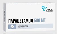 Купить парацетамол, таблетки 500мг, 10 шт в Заволжье